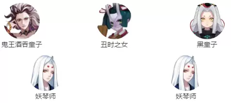 阴阳师姥姥火来袭最强阵容推荐 强力阵容选择搭配指南