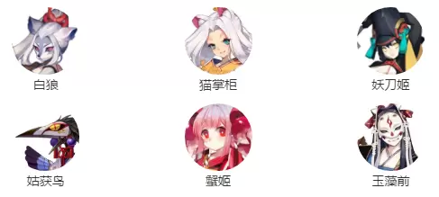 阴阳师姥姥火来袭低练度阵容推荐 简单模式阵容选择指南