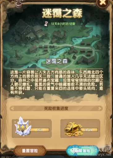 《剑与远征》六一活动大全