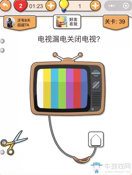 《我不是猪头》第39关通关攻略