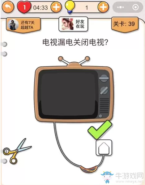 《我不是猪头》第39关通关攻略