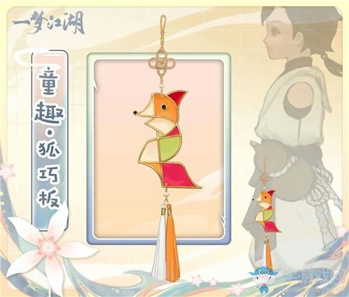 《一梦江湖》手游书海童心活动介绍