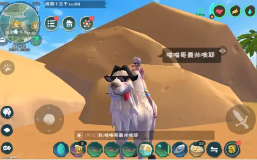 《创造与魔法》绅士骆驼饲料配方一览 《创造与魔法》绅士骆驼饲料配方一览