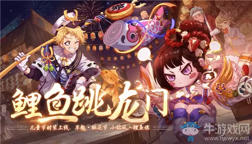 《非人学园》旱魃皮肤桃花节图鉴特效一览