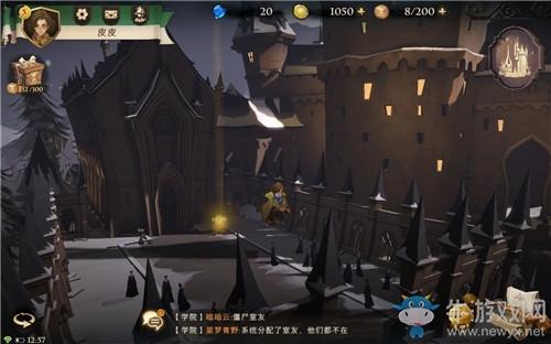 《哈利波特：魔法觉醒》拼图碎片位置汇总