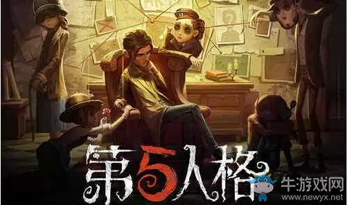 《第五人格》5月29日周末福利兑换码介绍