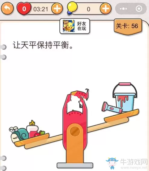 《我不是猪头》第56关通关攻略