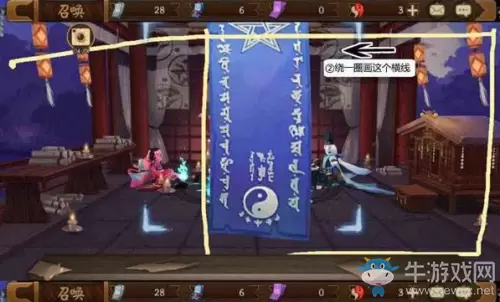 《阴阳师》2020年6月神秘图案介绍