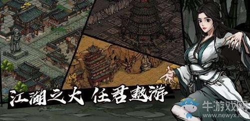 《烟雨江湖》血战五式支线任务完成方法攻略