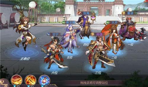 三国志幻想大陆强力阵容怎么搭配 实用强势阵容一览