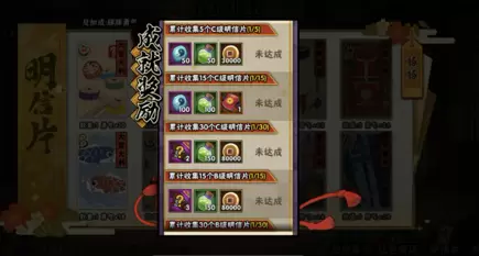 火影忍者豚豚养成记活动玩法攻略 火影忍者豚豚养成记奖励一览