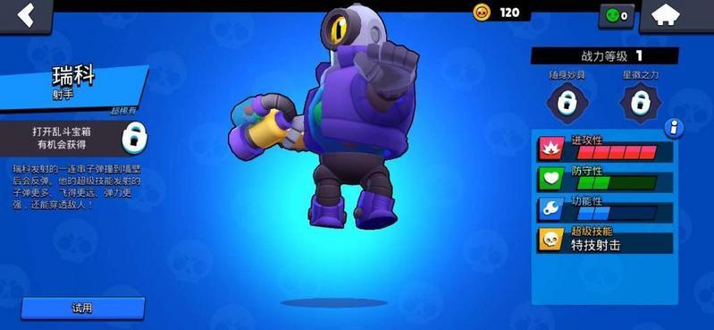 荒野乱斗角色怎么获得 角色获取途径大全