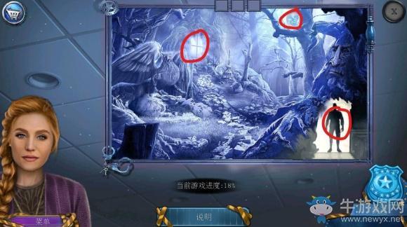 《密室逃脱滚动迷城》第8关通关攻略