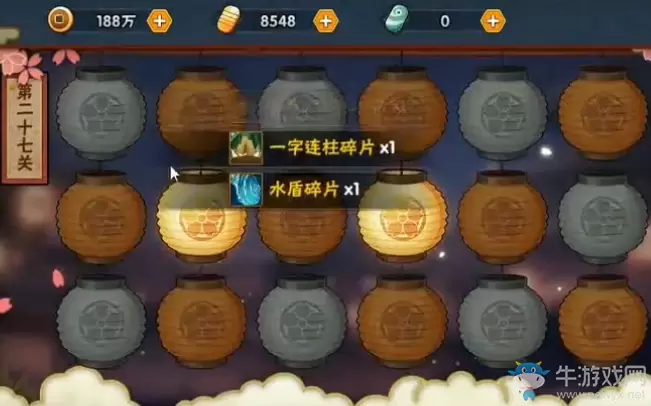 《火影忍者》花灯解谜第二十七关通关攻略