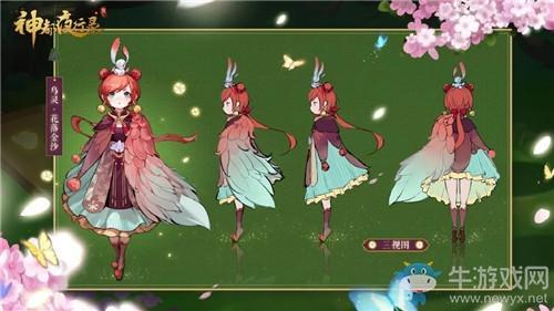 《神都夜行录》乌灵时装花落金沙图鉴一览