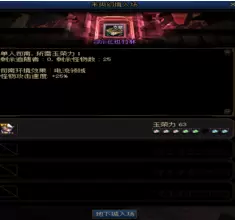 DNF未央幻境门票获得方法 DNF未央幻境门票是什么