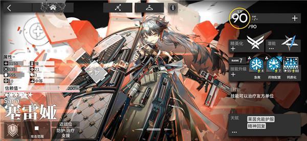 明日方舟干员技能升级攻略 明日方舟干员技能选择推荐