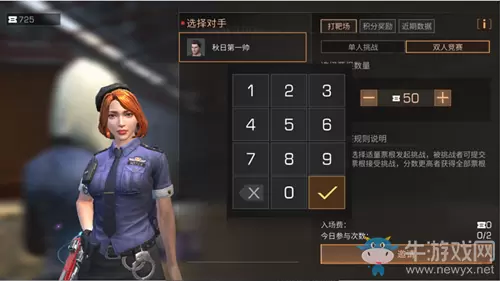 《明日之后》打靶游戏玩法介绍