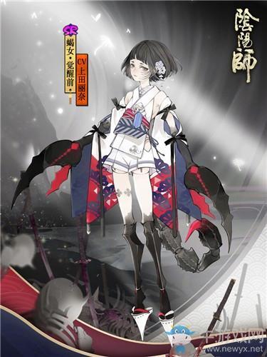 《阴阳师》SR蝎女御魂搭配