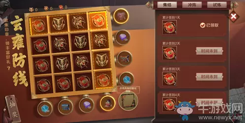 《王者荣耀》蒙恬的试炼活动