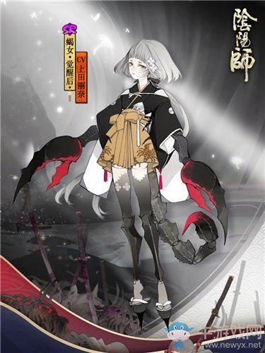 《阴阳师》SR蝎女技能详解