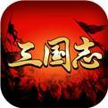三国志11