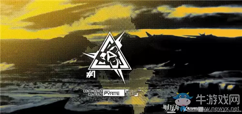 《明日方舟》危机合约黄铁行动攻略大全