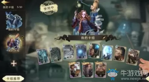 《哈利波特：魔法觉醒》1993摄魂怪小天狼星三星通关攻略