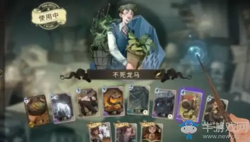 《哈利波特：魔法觉醒》不死龙马流卡组搭配推荐