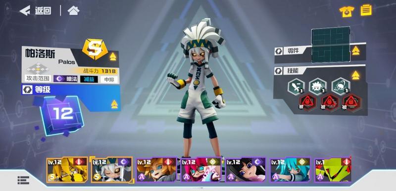 凹凸世界角色排行大全 角色强度节奏榜一览