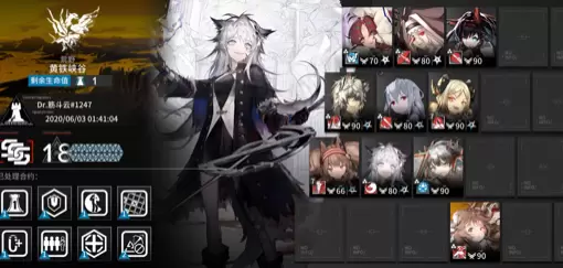 明日方舟危机合约低配阵容推荐 明日方舟黄铁行动合约解除攻略