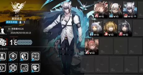 明日方舟危机合约18难民作业 明日方舟黄铁行动18平民攻略