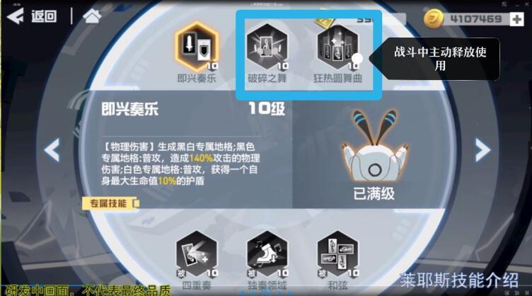 凹凸世界元力技能怎么使用?元力技能使用方法介绍攻略 凹凸世界元力技能怎么使用?元力技能使用方法介绍攻略