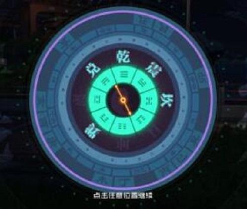 《一人之下》手游藏金图挖图技巧 《一人之下》手游藏金图挖图技巧