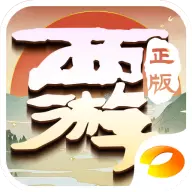 大圣轮回红包版