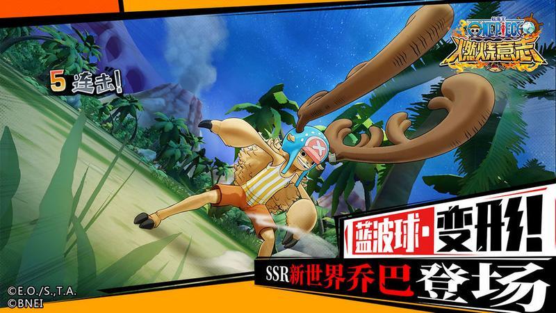 海贼王系列大全