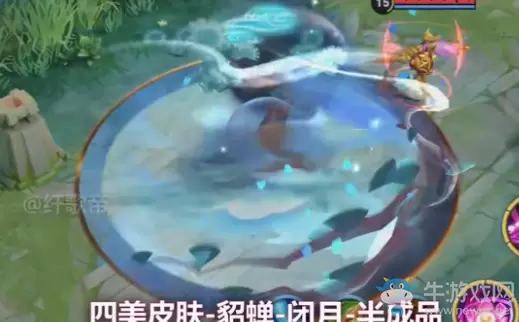 《王者荣耀》貂蝉四美皮肤闭月技能一览