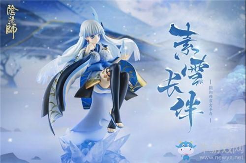 《阴阳师》雪女手办预售时间介绍