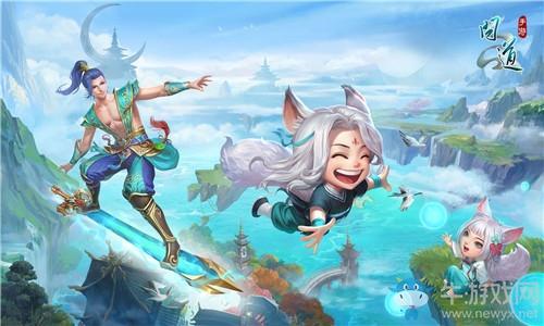 《问道手游》真武魔帝打法技巧攻略