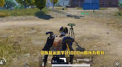 和平精英火力对决2.0在哪