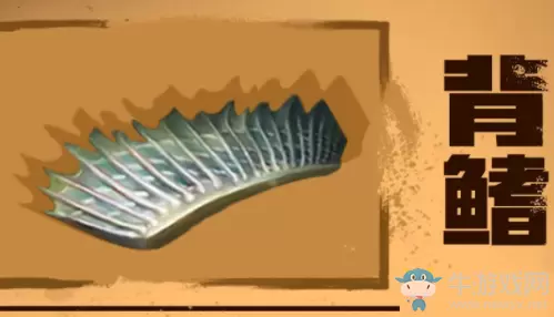 《明日之后》背鳍获得方法介绍