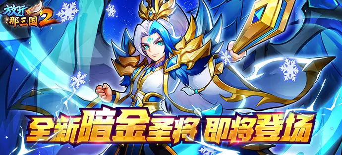 放开那三国系列游戏推荐