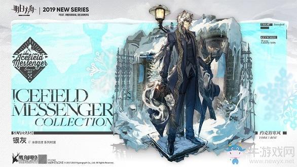 《明日方舟》银灰专精技能性价比分析