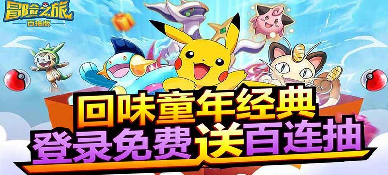 携漫天星辰以赠你,活动开启_APK8周末福利大放送