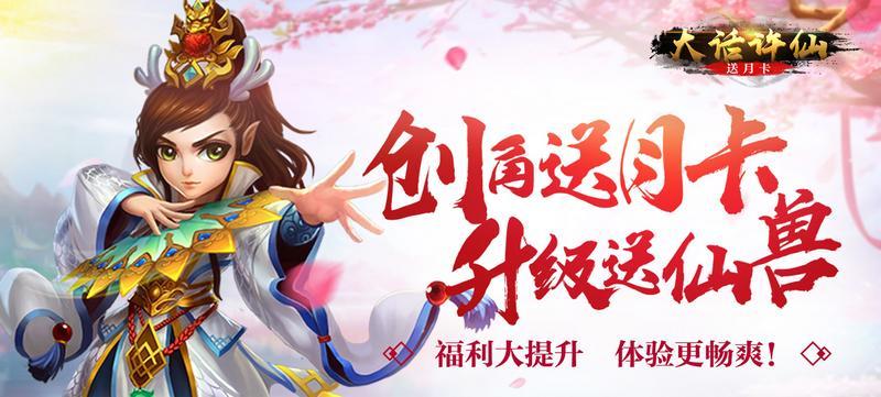 携漫天星辰以赠你,活动开启_APK8周末福利大放送