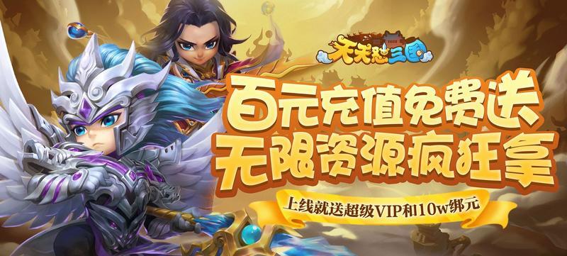 携漫天星辰以赠你,活动开启_APK8周末福利大放送