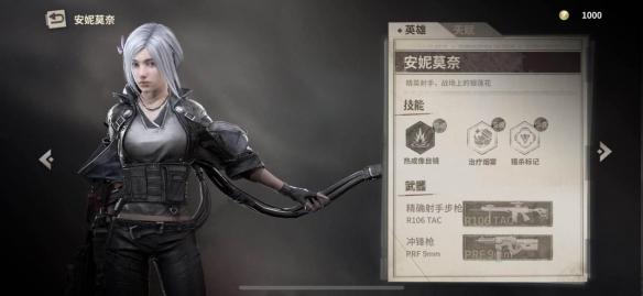 Disorder新手阵容怎么搭配