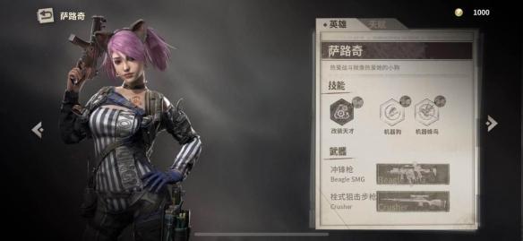 Disorder新手阵容怎么搭配