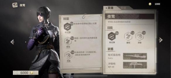 Disorder新手阵容怎么搭配