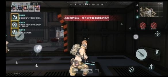 Disorder死亡岛怎么玩 Disorder死亡岛怎么玩